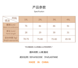 Braguitas Hipster Transpirables de Talle Bajo para Mujer, Antibacterianas, Ecológicas, Ropa Interior de Verano - Product Image 6