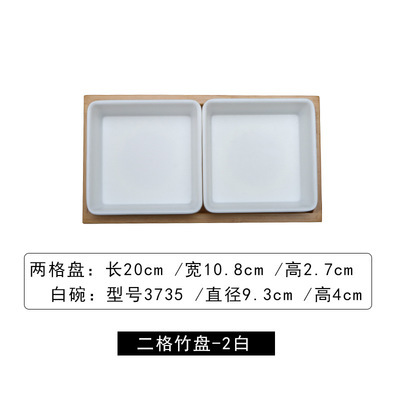 Two-compartment bamboo tray - 2 white