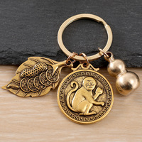 Porte-clés vintage en laiton avec breloques zodiaque chinois, gourde et feuille de monnaie, porte-bonheur Feng Shui pour la chance et la prospérité, cadeau