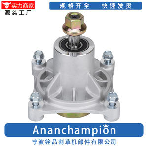 Portacuchillas 604214 A10329 para Cortacésped, Incluye Pernos de Montaje - Product Image 3