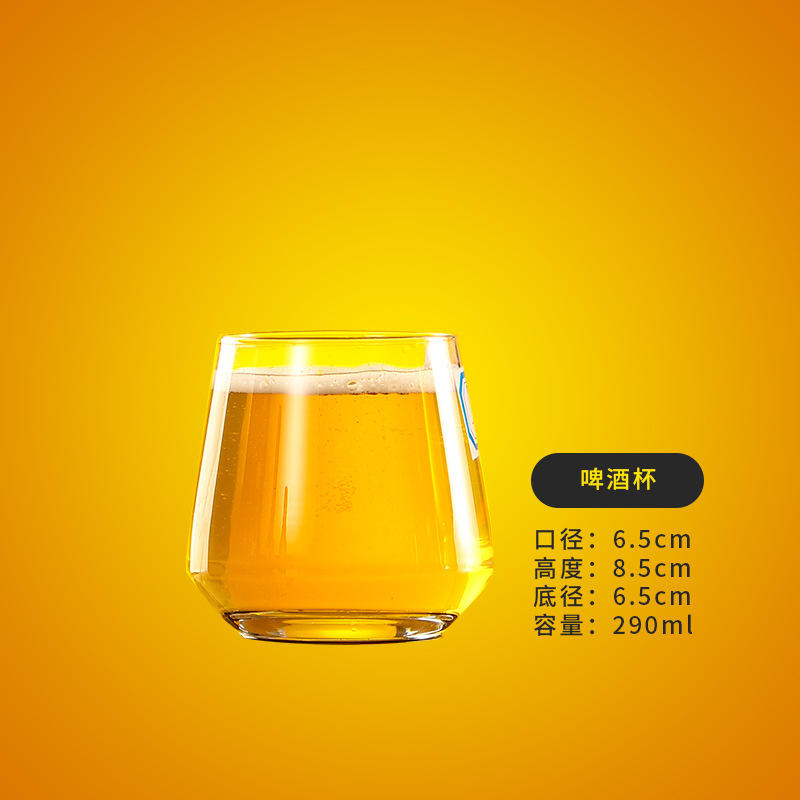 3611 beer mug