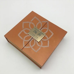 Caja de Regalo de Papel con Cierre Magnético Abatible para Perfumes, Diseño Personalizado de Lujo, Diseño Gratuito, ISO 9001, Envase Cosmético Vacío - Product Image 1