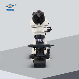 Boshi Jingda BD-900 Metallurgical <b>Microscope</b> With DIC Prism High Definition Imaging For Scientific Research And Teaching - Product Image 3