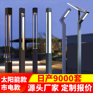 Lampes de cour en profilé aluminium Juming 41 pour hôtels, jardins, zones résidentielles, villas, parcs, cours - Product Image 5