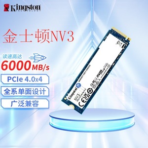 Kingston Nv3 <b>Ssd</b> M.2 2280 Pcie 4.0 Nvme <b>For</b> <b>Laptop</b> And Desktop - Product Image 1