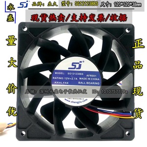 อิคุ 120 มม. 12V DC พัดลมระบายความร้อน ตลับลูกปืน คอมพิวเตอร์เคสพัดลม อินเทอร์เฟซ 4 สาย - Product Image 2
