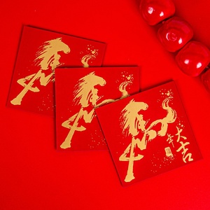 2026 Özel LOGO Çin Premium Kağıt Para Paketi Sıcak Baskı Zarfı At Çin Yeni Yılı Özel Kare Kırmızı Zarf - Product Image 4