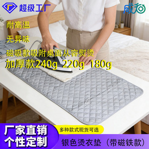 Ironing Mat 6 Mm Thick Nylon <b>Heat</b> Resistant Insulation <b>Pad</b> For Home Use Rectangle Lightweight Durable <b>Reusable</b> Modern Design - Product Image 5