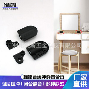 Bisagra para Muebles Ajustable, Oculta, Hidráulica, de Cierre Suave, Empotrada, ABS, Negra, Blanca, Moderna, para Vitrina - Product Image 5