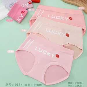 Calzoncillos cómodos para mujer de tiro medio, bragas con estampado de dibujos animados bonitos, ropa interior de talla grande para mujer al por mayor - Product Image 3