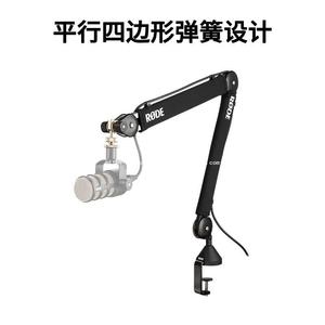 RODE <strong>PSA</strong> 1+ Professional Large Diaphragm Microphone Cantilever Stand Capacitor Microphone Desktop Stand for Musicians BLACK 60DB