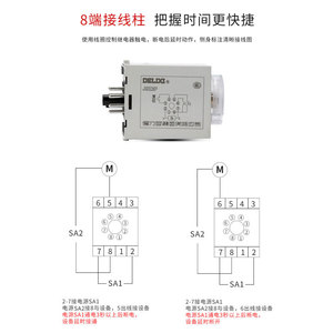 Relais temporisé Delixi JSZ3A 220V 380V, mise sous tension A-B-C-D, JSZ3F mise hors tension avec retard, catégorie de produit : relais temporisés - Product Image 2