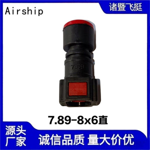 Conector Rápido de Plástico para Tubos de Nylon de 7.89mm para Piezas Automotrices - Product Image 4