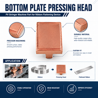 Tête de pressage inférieure pour machine à sertir les panneaux photovoltaïques, composant de pressage de ruban de soudure pour dispositif d'aplatissement de ruban solaire