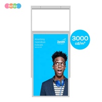 Écran LCD double face anti-reflet lisible en plein soleil pour intérieur, affichage numérique intelligent pour publicité, 3000 nits, pour vitrine