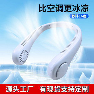 Ventilador portátil para el cuello, sin aspas, recargable por USB, ventilador de refrigeración portátil para uso en exteriores - Product Image 5