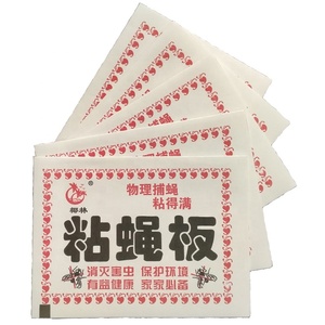 Großhandel Strong Adhesive Indoor Fliegenfalle Catcher Insekten <span class=keywords><strong>Killer</strong></span> Sticky Board Schädlings bekämpfung Kill Flies - Product Image 3