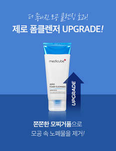 Nettoyant moussant zéro MEDICUBE 120 ml - Nettoyant visage hydratant et raffermissant à l'aloe vera et à la perle pour un nettoyage en douceur - Product Image 2