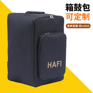Mochila de tela Oxford con correa de hombro, acolchada y engrosada, para cajón, órgano electrónico portátil, bolsa para instrumentos - Product Image 2