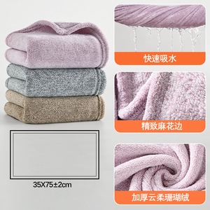 Serviette de bain Chuhui 35x75cm en velours flocon de neige, antibactérienne, pour usage domestique, serviette pour enfants - Product Image 4