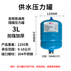 Di alta qualità facile da usare 3-18L acciaio al carbonio verticale pompa del <span class=keywords><strong>serbatoio</strong></span> di pressione per acqua potabile - Product Image 3