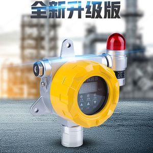 Détecteur de gaz fixe Anai AN-GD100 24V pour la détection des gaz inflammables et toxiques - Product Image 5