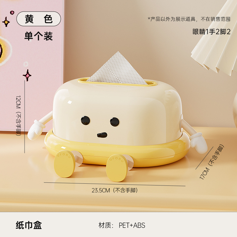 Amarillo Cremoso - Serie Divertida: Posiciones Sentadas