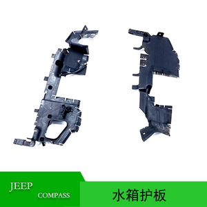 Placa de Sellado del Tanque de Agua 68244429AA 68244428AA para Jeep Compass 2017-2020, Pieza de Repuesto de la Junta del Sistema de Refrigeración - Product Image 5