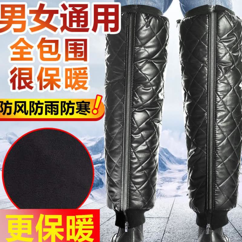 Upgraded PU fleece-lined and thickened 70cm knee pads