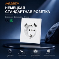 Enchufes USB-C, Nuevo Modelo Serie SK, Interruptor y Enchufe de Lujo, Tacto Suave Mate, Tipo F, Enchufe de Pared con USB y Conexión a Tierra