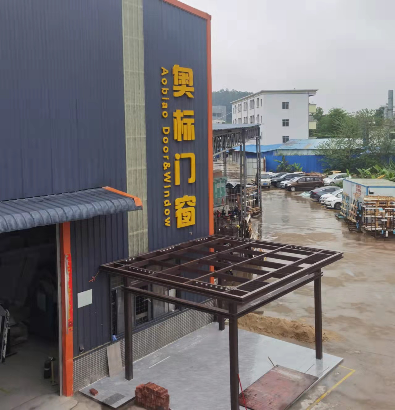 Foshan Aobiao Windows & Doors Co., Ltd. logo