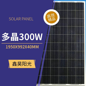 Paneles fotovoltaicos solares monocristalinos de alta eficiencia Módulos de carga impermeables para sistemas fuera de la red Directo de fábrica - Product Image 2