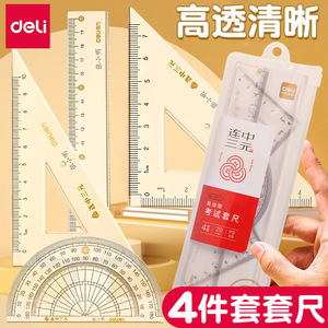 Ensemble de règles Deli 79533, 15 cm, transparent, multifonctionnel, outils de géométrie pour les examens des étudiants - Product Image 3