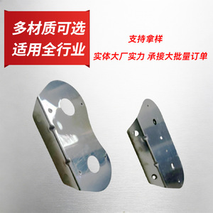 Pièces métalliques légères pour remorques de start-up, estampage de tôles sur mesure, quincaillerie irrégulière, composants pour l'industrie automobile - Product Image 3