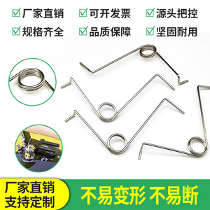Xinlihuang Iron Spring Torsion Spring For Steam Iron Accessories Twist Type Part Number Iron Spring - Product Image 4