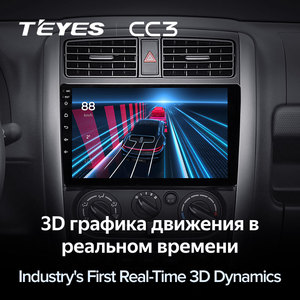 Teyes cc3l CC3 2K cho Suzuki jimny 3 2005 2019 đài phát thanh xe đa phương tiện Video Player Navigation stereo GPS Android 10 không có 2DIN - Product Image 5