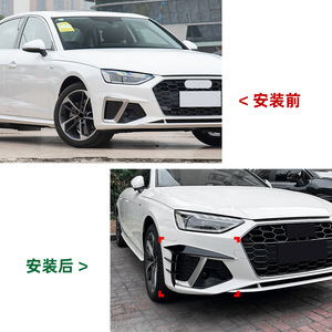 Audi A4 S4 B9.5 <b>Sline</b> 2020-24 Front Grille Spoiler Piano Black Carbon Fiber Texture ABS Adhesive Fitment - Product Image 3