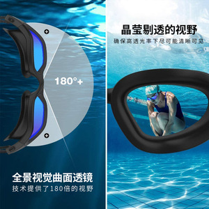 Swimming Goggles <b>Large</b> <b>Frame</b> Anti Fog Waterproof PC Lens Adult Training Equipment - Product Image 3