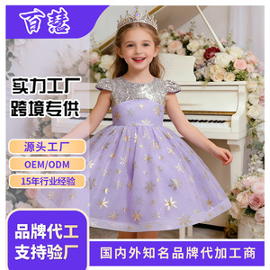 Girls' <b>Red</b> <b>Sequin</b> Snowflake Dress A-Line Tulle Flower Girl Party Dress - Product Image 5