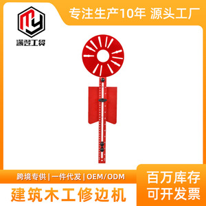 Wood Router Circular Hole Punching Machine Universal Model Red Multifunctional Edge Trimmer 110 V - Product Image 5