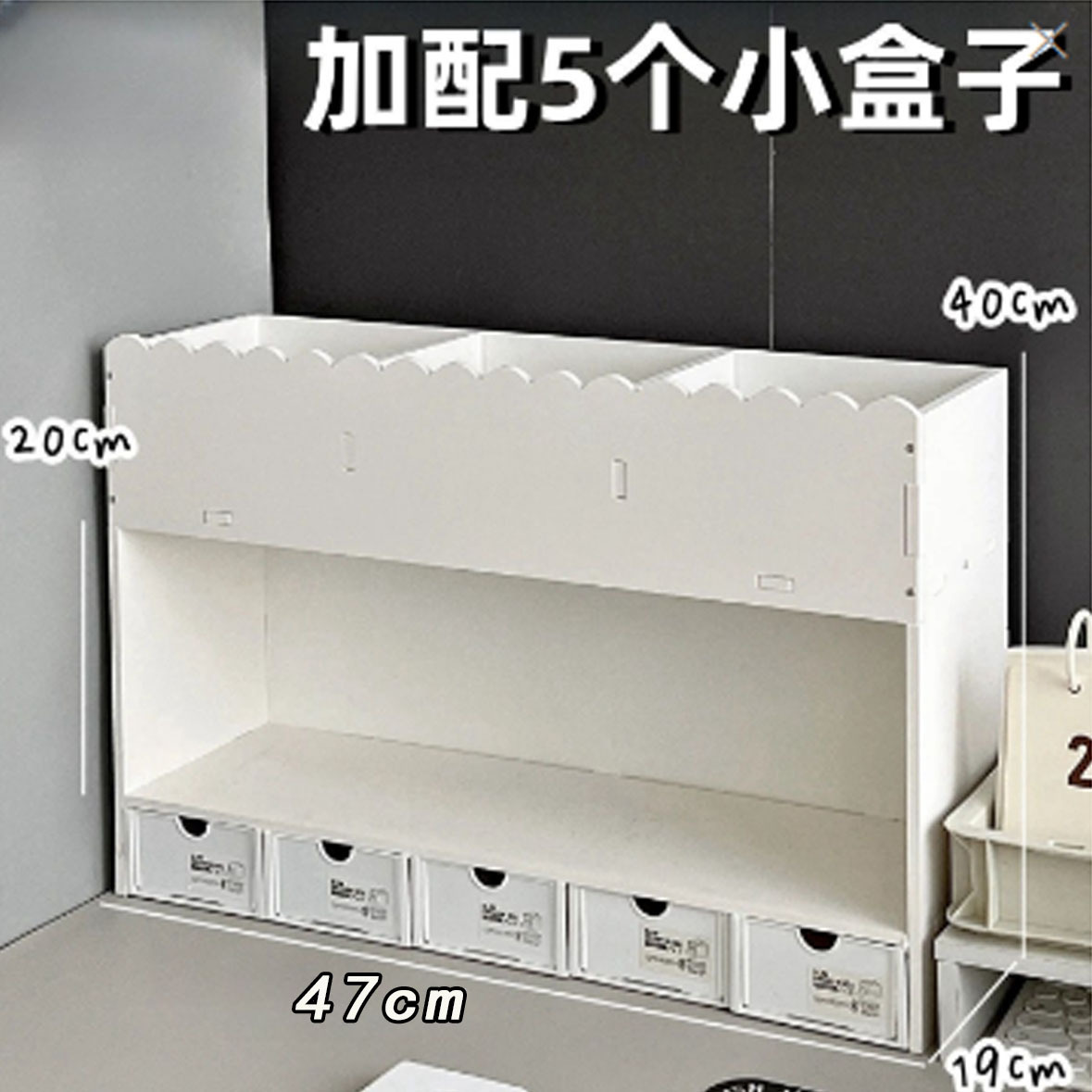 Large size power storage rack [with 5 connecting boxes]