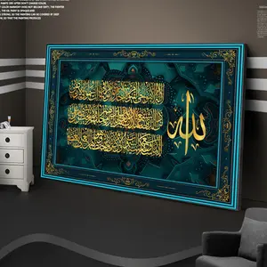 Kursi İslam kuran duvar sanatı tuval yağlıboya İslam müslüman arapça kaligrafi posterler