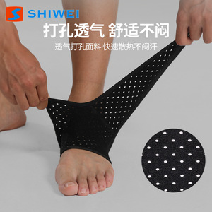 อุปกรณ์พยุงข้อเท้า Shiwei ระบายอากาศได้ดี ป้องกันข้อเท้าพลิก สำหรับฟุตบอล วิ่ง ป้องกันการบาดเจ็บ ใช้ได้ทั้งชายและหญิง ผู้ใหญ่ - Product Image 4
