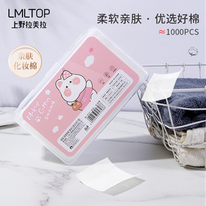 Lmltop Lingettes démaquillantes en boîte, 1000 pièces, en tissu non tissé monocouche, motif dessin animé, pour usage général - Product Image 1
