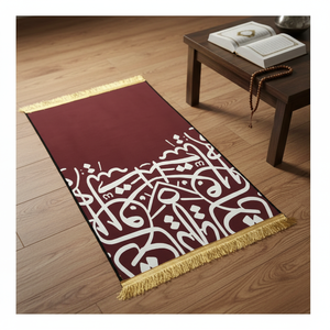 พรมมุสลิมสำหรับเด็กพรมปูสวดมนต์ทำจากโฟมผ้าปูสำหรับเดินทางแบบตุรกีบุนวมหรูหรา - Product Image 1