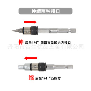 Varilla de extensión de broca de doble propósito Mr Drill, vástago recto métrico de acero inoxidable para perforación de metales - Product Image 2