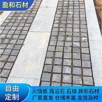 HangKangCM Pavé de granit gris Shandong, forme fer à cheval, petit bloc, élastique, pour parcs, cours communautaires et places publiques
