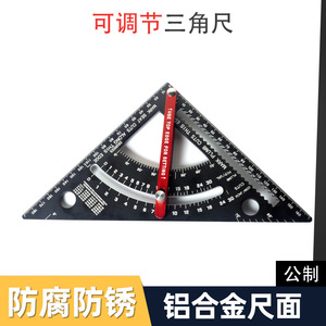Adjustable Imperial Units Aluminum Alloy Angle Ruler Set Square Scribing Ruler <b>Woodworking</b> Auxiliary Measuring <b>Tools</b> - Product Image 4