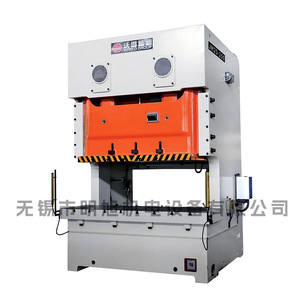 Presse à double pointe de type ouvert Wode Precision Machinery JH25-200, 200 tonnes, haute rigidité, haute précision - Product Image 1