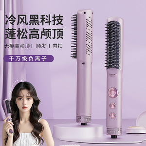 Peigne lissant à air froid, volumisant, à ions négatifs, pour séchage des cheveux, outil de coiffage pour couronne haute, pour tous types de cheveux - Product Image 3